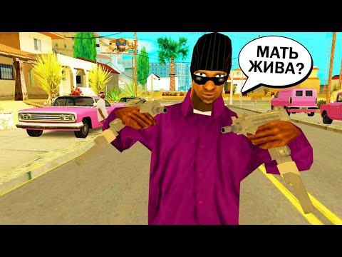 Видео: ДАЛА ЛИДЕРКУ НЕАДЕКВАТУ И СЛЕЖУ ЗА НИМ | ARIZONA RP