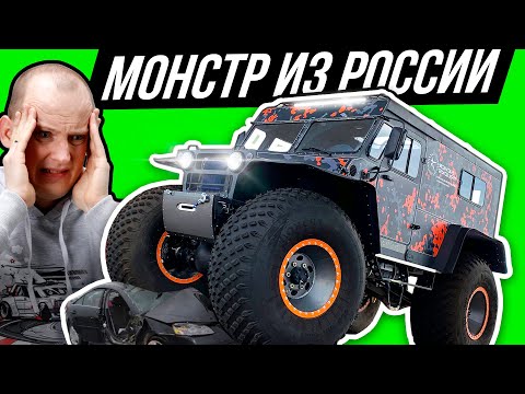 Видео: Раздавлю! Крузак по-русски больше КАМАЗа за 4 млн рублей! #ДорогоБогато №102 Он вам не Ultratank!