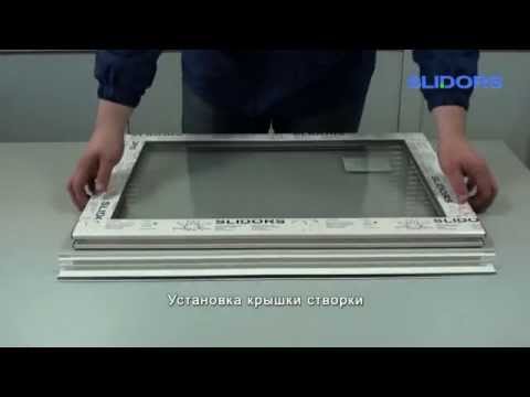 Видео: Сборка SLIDORS Panorama (Слайдорс Панорама)