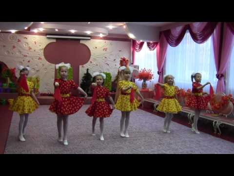 Видео: танец Рябинушка