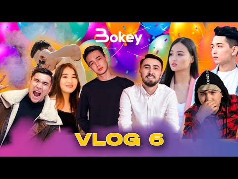 Видео: BOKEY VLOG6: ДАРХАН ЖОЛШЫБЕКОВТЫҢ ТУҒАН КҮНІ / Барлық блогерлер осында