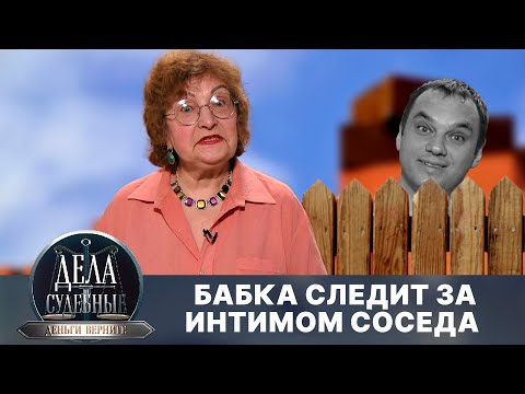 Видео: Дела судебные с Дмитрием Агрисом. Деньги верните! Эфир от 29.08.24