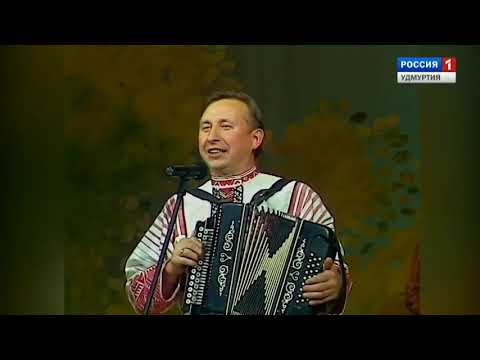 Видео: Дарья, Марья вань дыръя — Геннадий Кузнецов | Удмурт кырӟан / Удмуртская песня