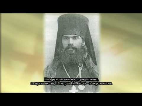 Видео: Святитель Серафим (архиепископ Богучарский)