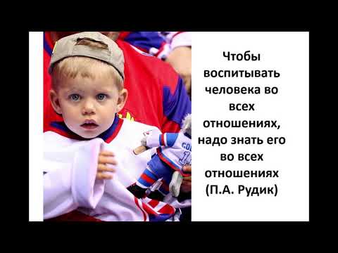 Видео: Урок №9 Научно-методические проблемы тренировок