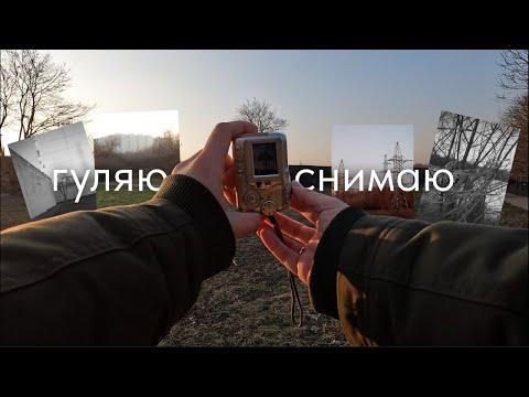 Видео: гуляю и снимаю (1): Борисовские пруды, доберман, Olympusы