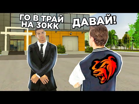 Видео: ОХОТА НА КИДАЛ на БЛЕК РАША #83 - BLACK RUSSIA ( меня заскамили )