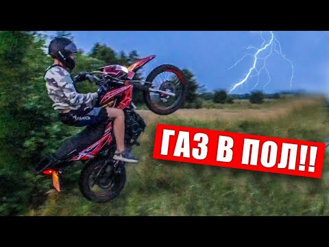 Видео: НОВИЧКИ НА ЭНДУРО - Покатушка на FORTE CBA 250, GEON X-Road 250, VIPER MX 200, VIPER 150