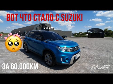 Видео: Что стало с Suzuki Vitara за 60.000 км пробега😱 #suzukivitara #пробег60000 #отзыв