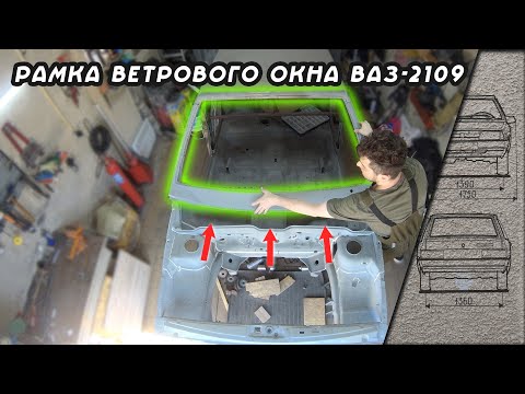 Видео: РЕСТАВРАЦИЯ ДЕВЯТКИ | ЭПИЗОД 12 ЧАСТЬ 1