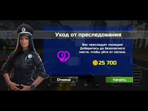 Видео: Копы на хвосте