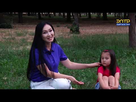 Видео: Менин жашоом // ИШЕН НАЗАРОВ