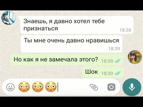 Видео: 😱😓Одноклассник признаётся мне в любви😱😓Трогательная переписка