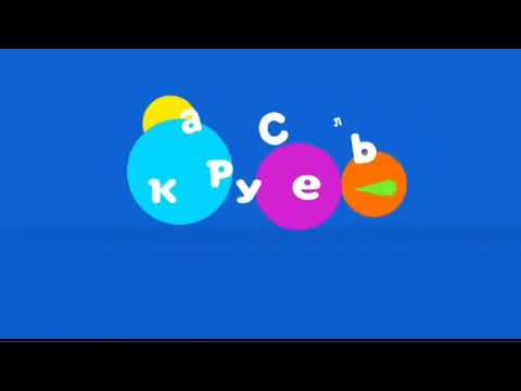 Видео: СБОРНИК| Карусель заставки и анонсы| 2010-2022