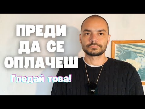 Видео: Човекът, който много се оплакваше (Будистка мъдрост)