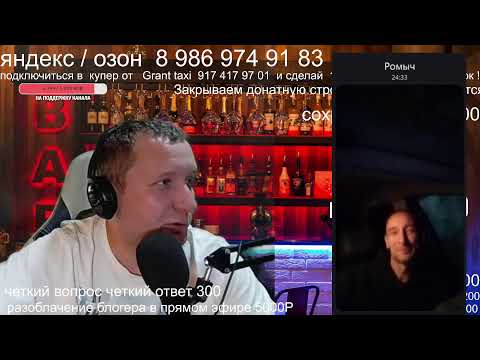 Видео: Итоги госдумы по тематике такси / Работа в яндекс такси / как заработать в такси в октябре