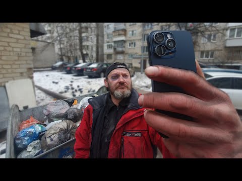 Видео: Сможет ли БОМЖ зарабатывать в TikTok?