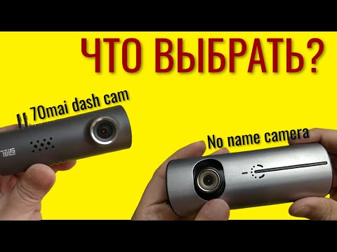 Видео: Почти идеальный бюджетный видеорегистратор 70Mai Dash Cam D01 (1S) Подключение, прошивка, настройка.