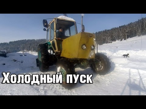 Видео: ЖЕСТЬ!!! ЗАПУСК ТРАКТОРА В МОРОЗ БЕЗ ПОДОГРЕВА #ЧЕСТНЫЙЗАПУСК