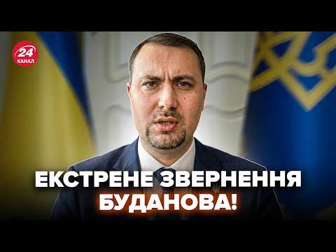 Видео: ⚡Буданов НЕГАЙНО звернувся до українців після ВІДСТАВКИ СИРСЬКОГО! РЕАКЦІЯ на нову посаду ДРАПАТОГО