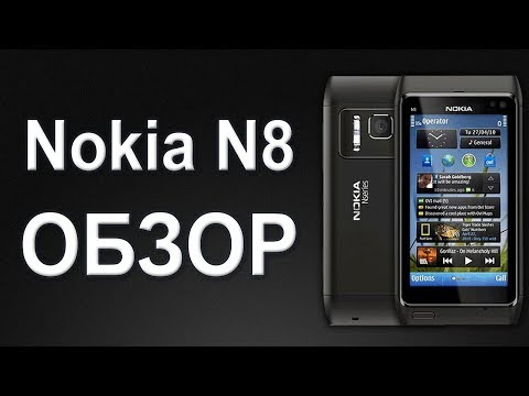 Видео: Телефон Nokia N8 - видео обзор нокиа н8 от Video-shoper.ru Часть1