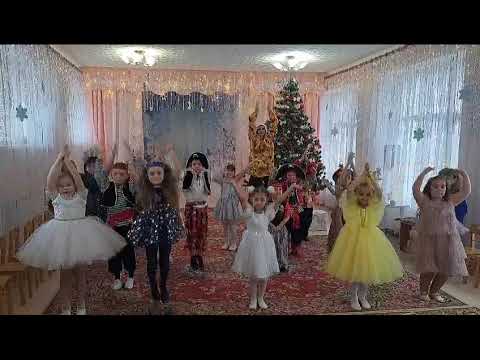 Видео: Снежная вечеринка. Новогодний танец.