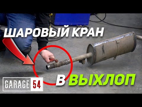 Видео: ЧТО ЕСЛИ, ПЕРЕКРЫТЬ ВЫХЛОП НА 8.000 ОБОРОТОВ?