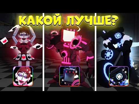 Видео: КАКОЙ АПЕКС ЛУЧШЕ? Ballora vs Scott vs Dial | Five Nights TD