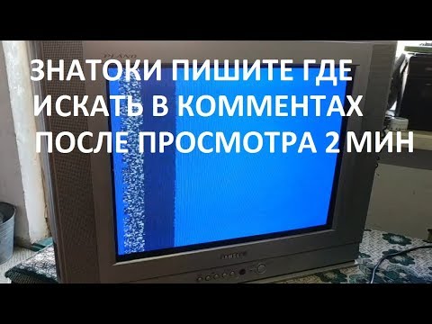 Видео: Вертикальная полоса слева. Ремонт ТВ Samsung CS-21K3Q шасси KS1B