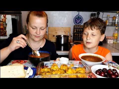 Видео: Мукбанг Борщ с луком, грибы под сыром/Подготовка полным ходом.Осталось 13 дней