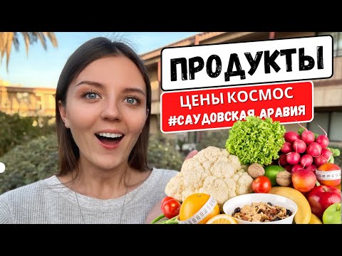 Видео: КАК МЫ ТУТ ЖИВЕМ С ТАКИМИ ЦЕНАМИ