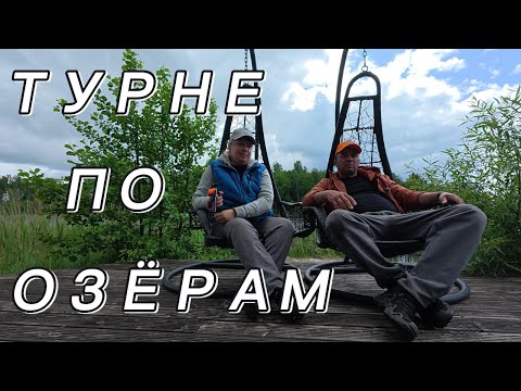 Видео: ЩУКА РАЗГИБАЛА КАРАБИНЫ, КАК СКРЕПКИ! 2 ДНЯ, 2 ОЗЕРА,  НОВАЯ ЛОКАЦИЯ!