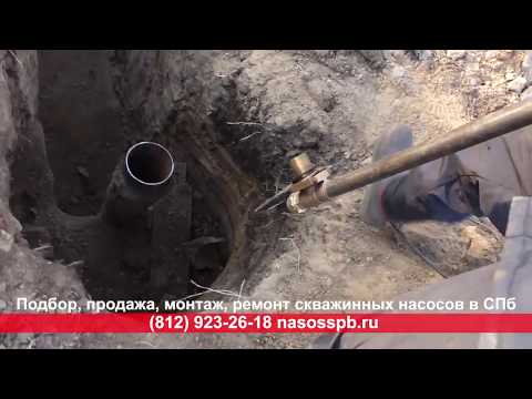 Видео: Насос GRUNDFOS SQE 3 105 комплект скважинный, установка в скважину подключение инструкция (96524508)