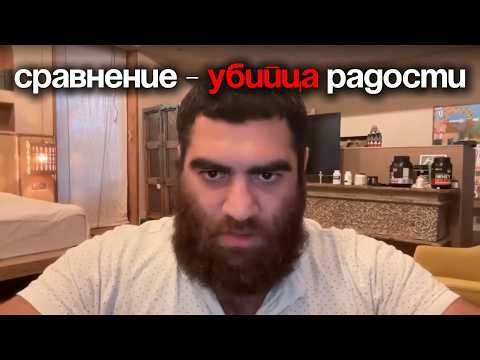 Видео: тот, кто не довольствуется малым - не будет довольствоваться ничем. Арсен Маркарян