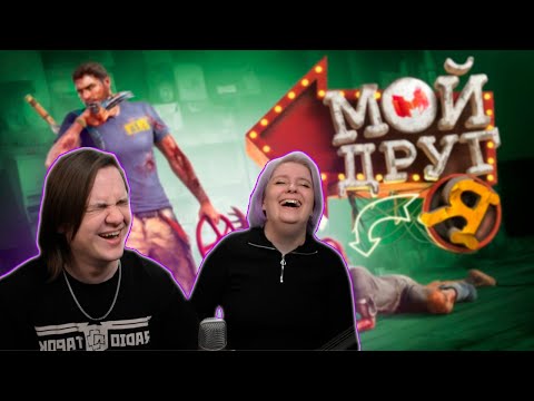 Видео: Грубое издевательство (Dead Island 2) | РЕАКЦИЯ НА @MrMarmok |