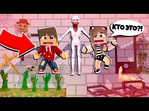 Видео: КОШКИ МЫШКИ SCP 2 МОНСТЕР ВЫЖИВАНИЕ С СЫРОГРЫЗОМ ПРОТИВ ЧУДОВИЩ GAMES FACTORY СКУЛЬПТУРА