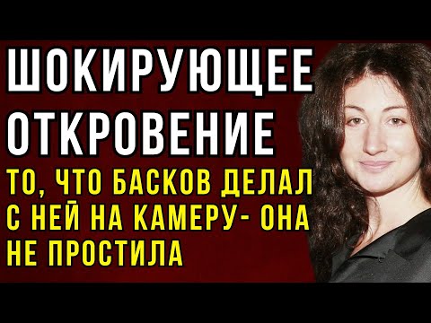 Видео: «ВСЯ СТРАНА ОНЕМЕЛА ОТ УЖАСА»: ЗАПРЕЩЁННУЮ ПРАВДУ О СВЕТЛАНЕ ШПИГЕЛЬ БАСКОВ СКРЫВАЛ 20 ЛЕТ