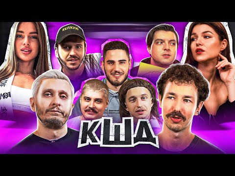 Видео: КОМІКИ ШУКАЮТЬ ДІВЧИНУ | БЛОГЕРКА ТА МАРКЕТОЛОГИНЯ