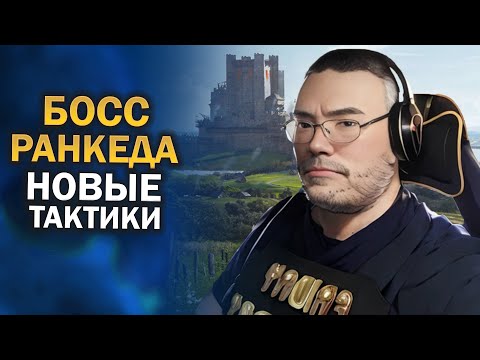 Видео: Просто Стрим! в Aoe 2