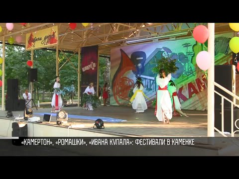Видео: Ион Суручану в Окнице: Kamenka Fest+