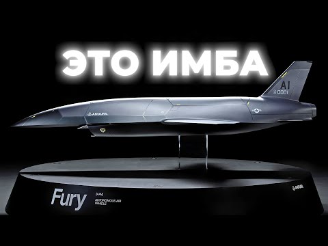 Видео: Самая опасная компания, о которой вы не слышали. Это Anduril