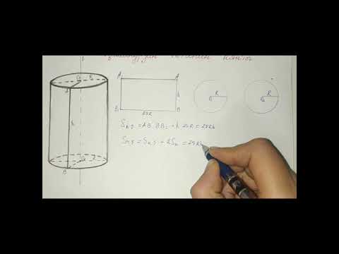 Видео: Цилиндрдин бетинин аянты. Геометрия 9-класс