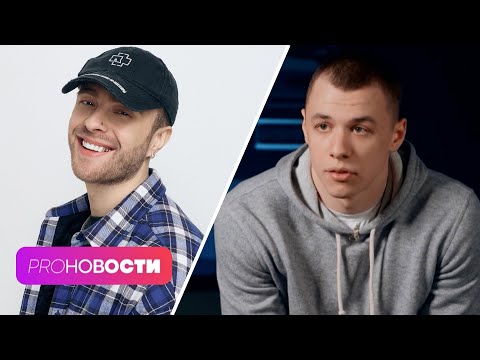 Видео: MACAN ответил ХЕЙТЕРАМ! Егор Крид ВЫИГРАЛ СУД у Роскомнадзора | PRO-Новости