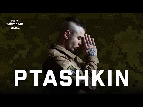 Видео: PTASHKIN (Михайло Панчишин) - найкращі пісні 2023 | Байрактар LIVE