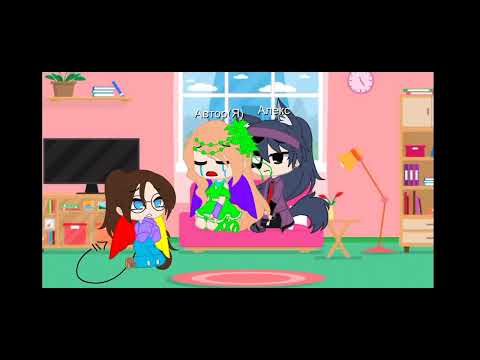 Видео: Гача клип Легенда об одной любви ❤⭐