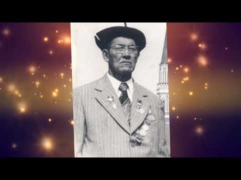 Видео: Социалисттик эмгектин баатыры, “Кызыл жылдыз” орденинин ээси-Апыш Койчуманов жөнүндө эскерме.