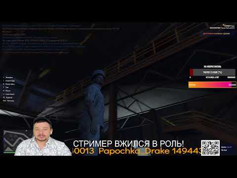 Видео: GTA 5 RP/НОВЫЙ СЕРВЕР/ПЕРЕВЕЛИ НА ДОЛЖНОСТЬ ГЕНЕРАЛА/SAMP/ГТА 5/САМП/ГТА5РП/