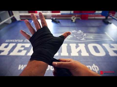 Видео: Как правильно наматывать бинты для бокса
