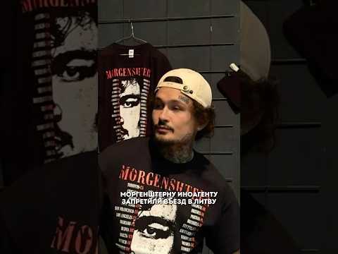 Видео: Моргена выселяют с планеты...