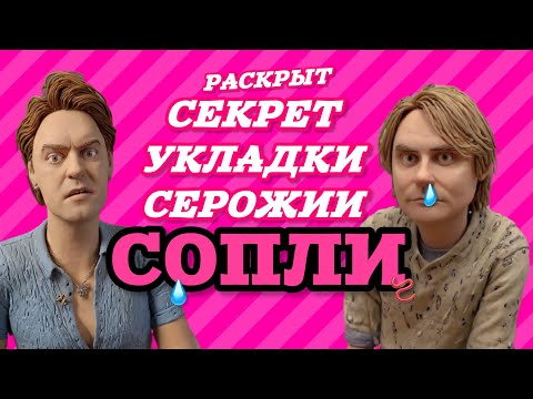 Видео: Никто Андрэ круче самой баронессы де Синяк? 🤡 За Люсей приехали. 🦆 Пьяная Серожа танцевала лезгинку.